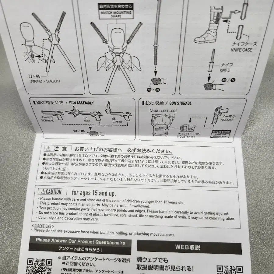 데드풀 shf