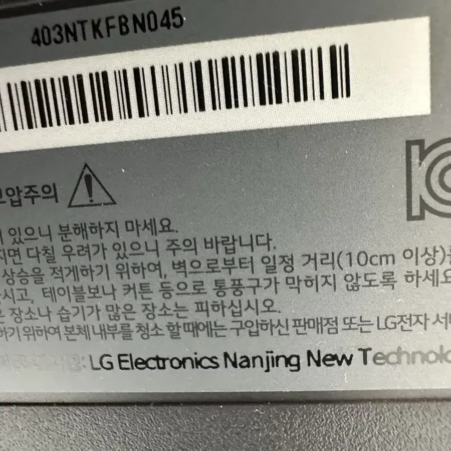 LG 울트라기어 32GR75Q 모니터