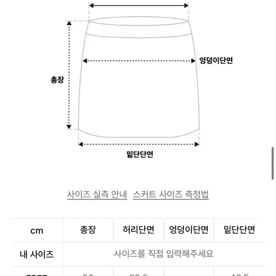 크랭크 벨벳 레이어드 스커트, 팬츠 셋업 옐로우