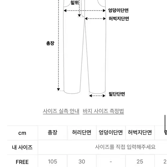 크랭크 벨벳 레이어드 스커트, 팬츠 셋업 옐로우