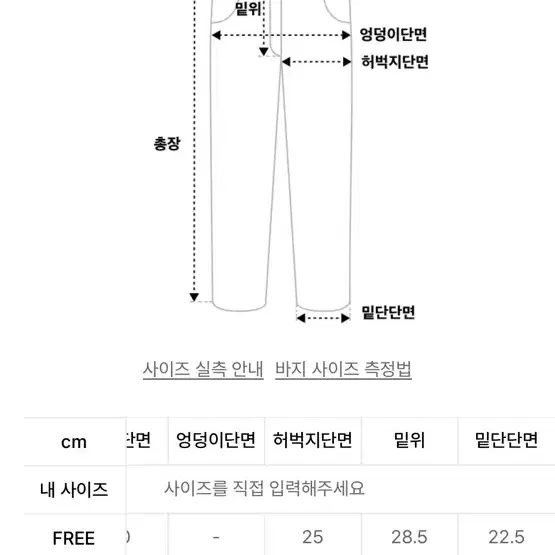 크랭크 벨벳 레이어드 스커트, 팬츠 셋업 옐로우