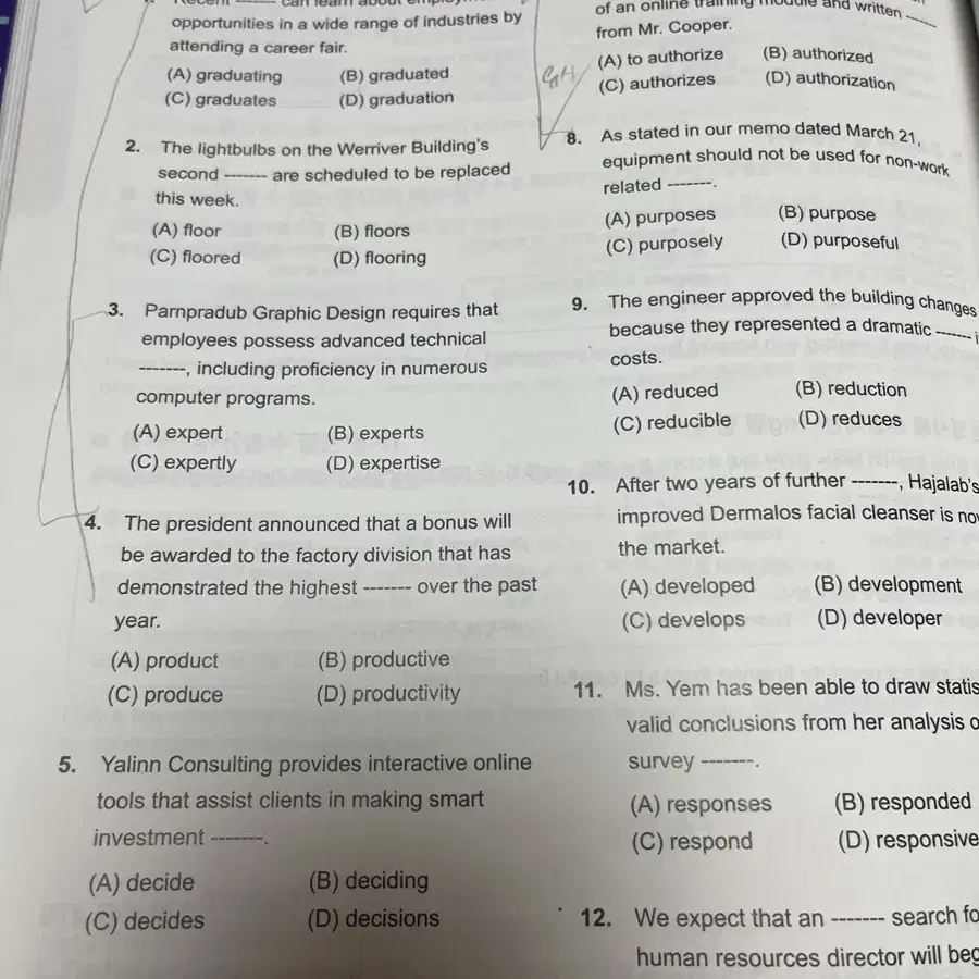 토익 단기공략 750+, 토익기출 보카 단어장 일괄 판매해요!