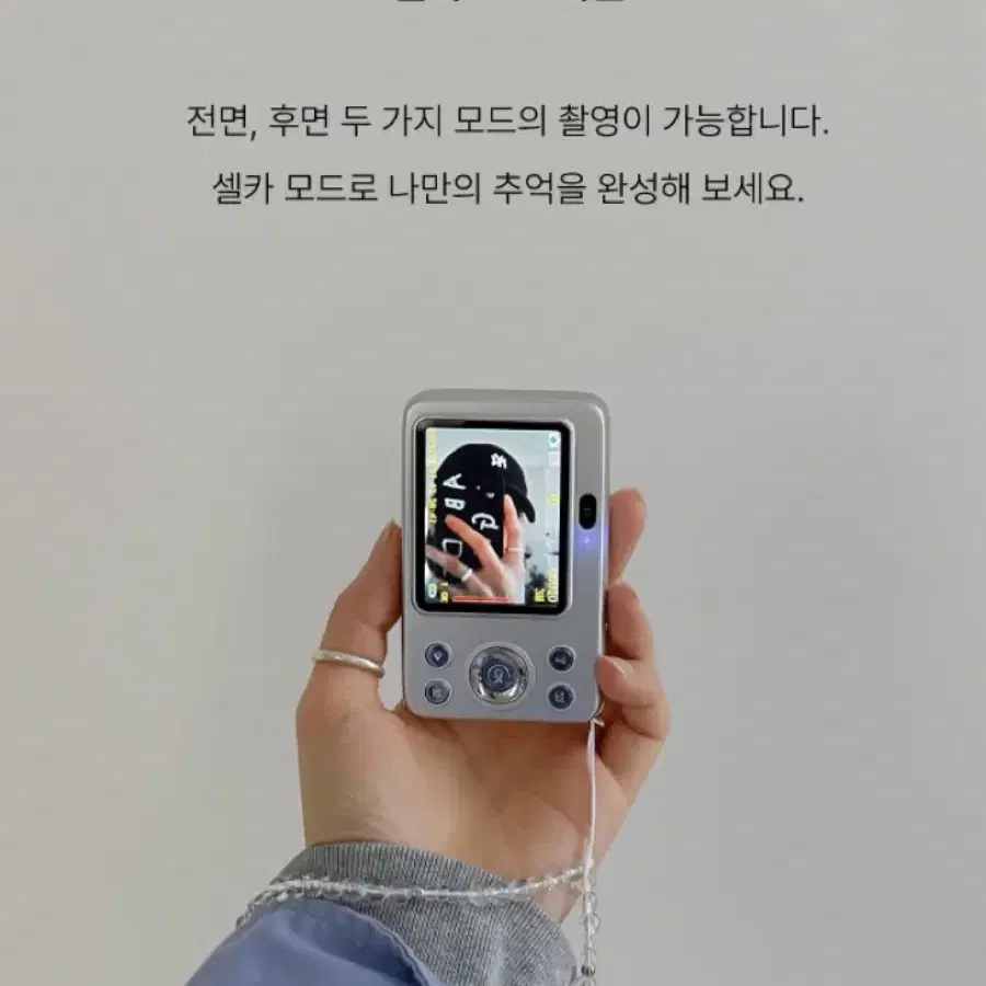 휴그 레트로 디지털 카메라