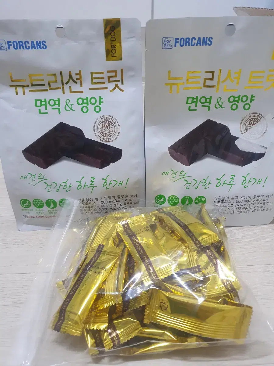 포켄스 뉴트리션트릿 면역 240g