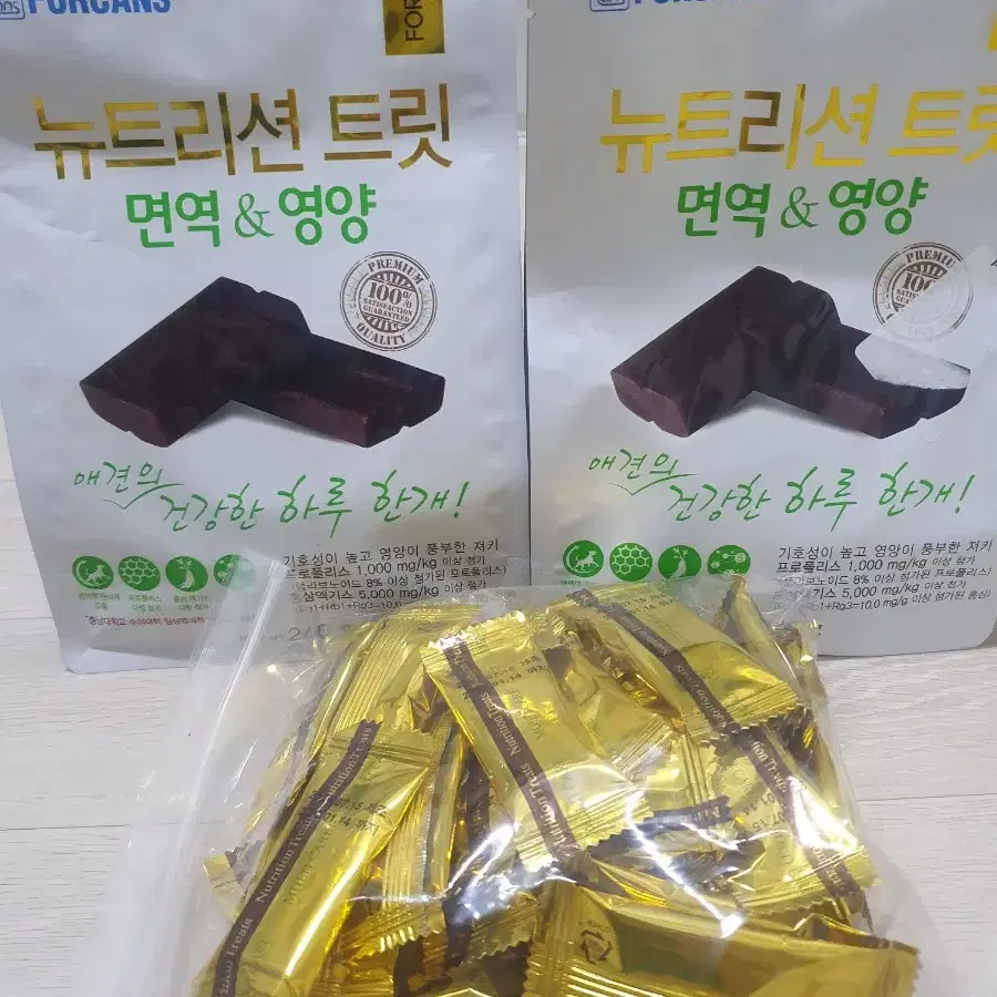 포켄스 뉴트리션트릿 면역 240g