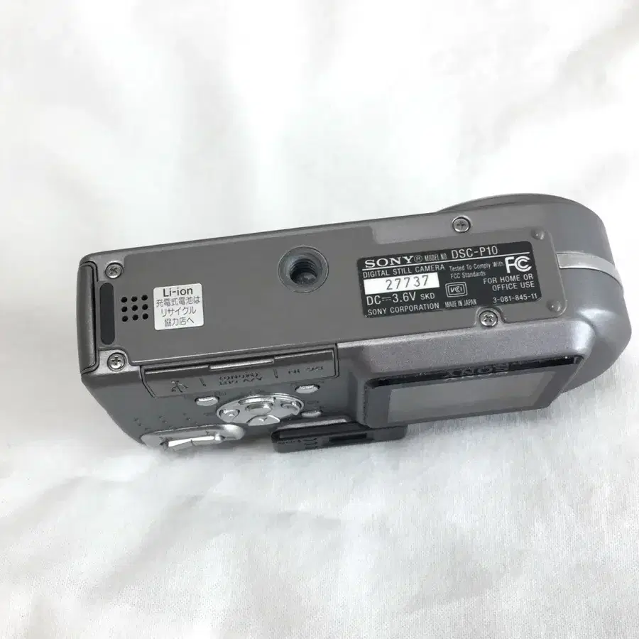 sony dsc p10 빈티지 디카 카메라