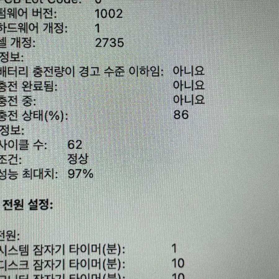 (배터리97%) 맥북 에어 m1 13인치 8g 256g 실버