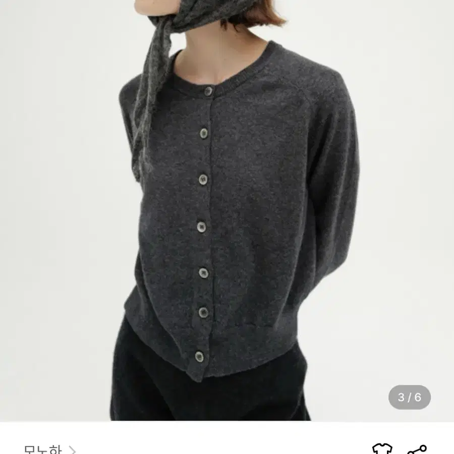 모노하 Cashmere round neck cardigan