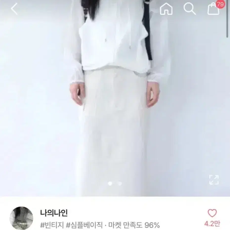 지그재그 에이블리 나의나인 바람막이 윈드