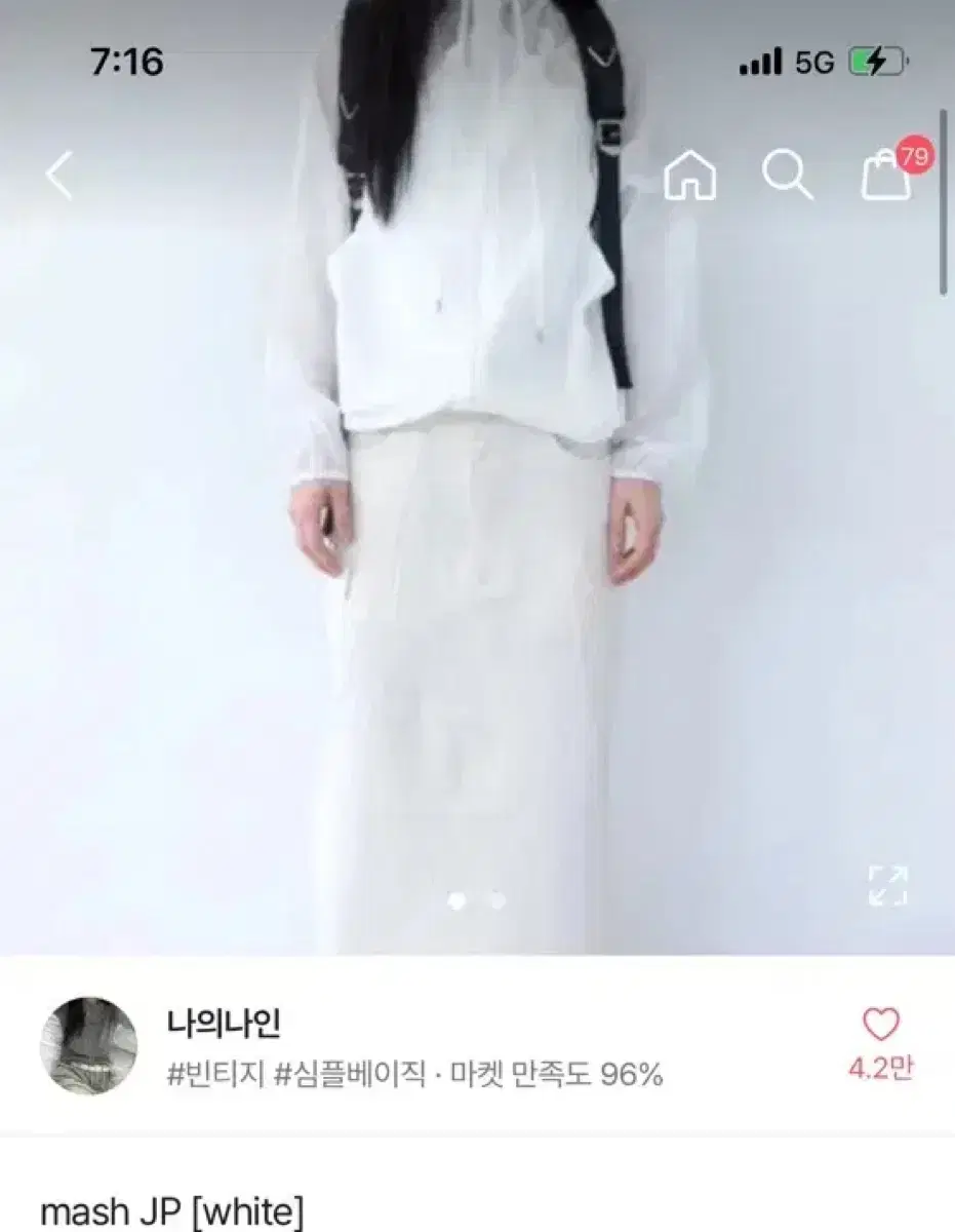 지그재그 에이블리 나의나인 바람막이 윈드