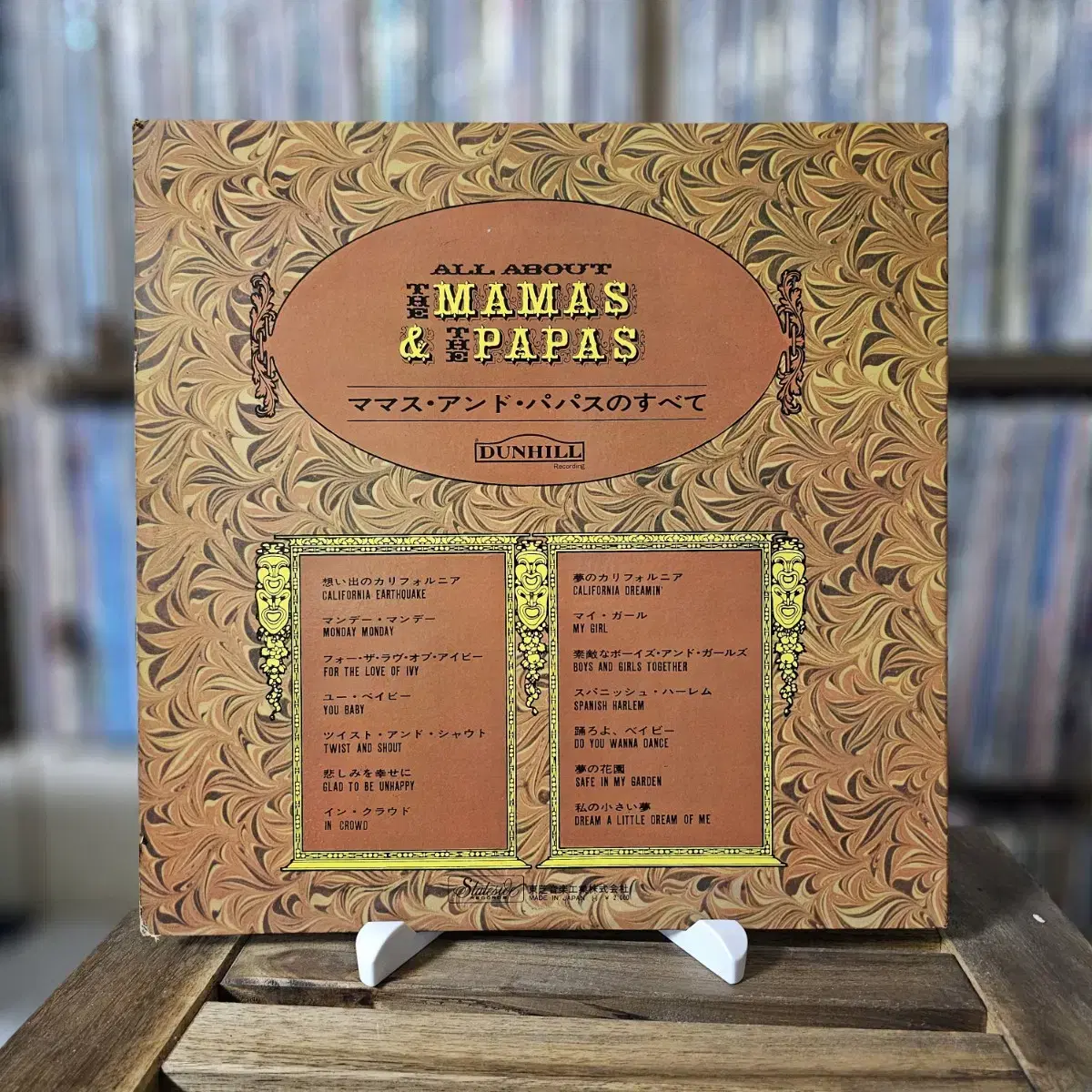 1968년 All About The Mamas & The Papas LP