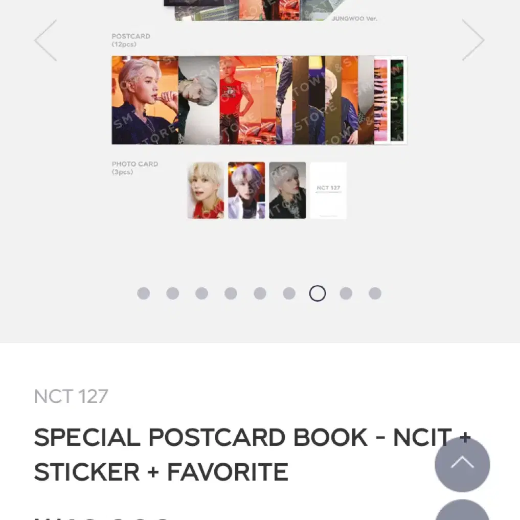 엔시티127 정우 엽서북 NCIT STICKER FAVORITE