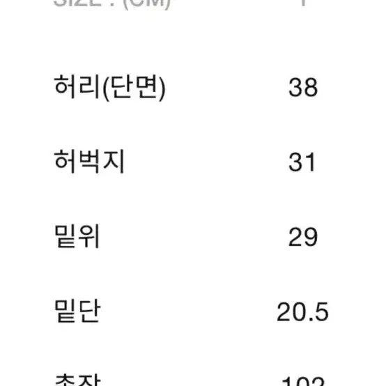 [1] 오어슬로우 데님 105 원워시