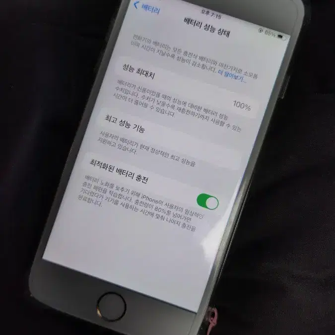 아이폰 iPhone 6s 실버 16기가