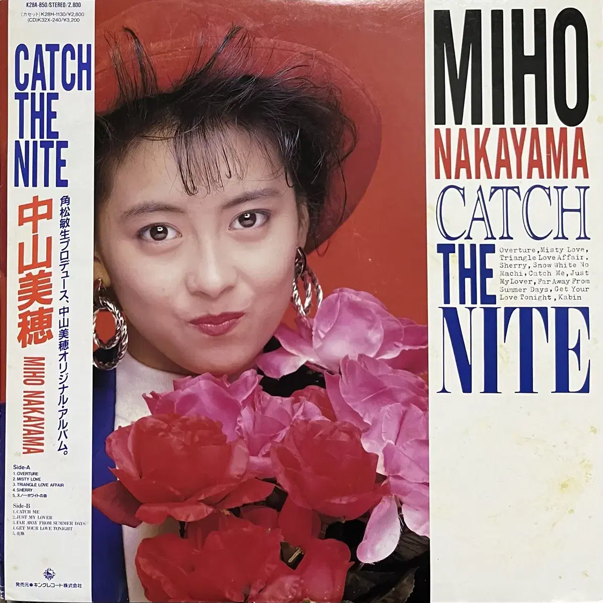 (시티팝)나카야마 미호 Catch The Nite lp