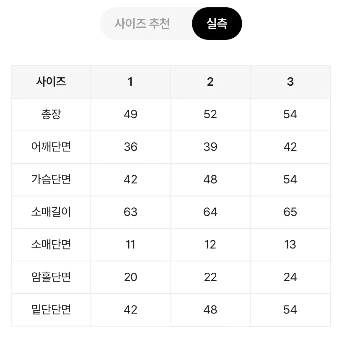 에이블리 통통 똑딱이  티셔츠 차콜 판매