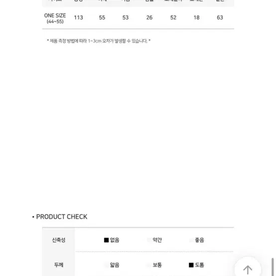 워너비뮤즈 양털 뽀글이 롱 떡볶이 코트 더플 카라 오버핏 스웨이드