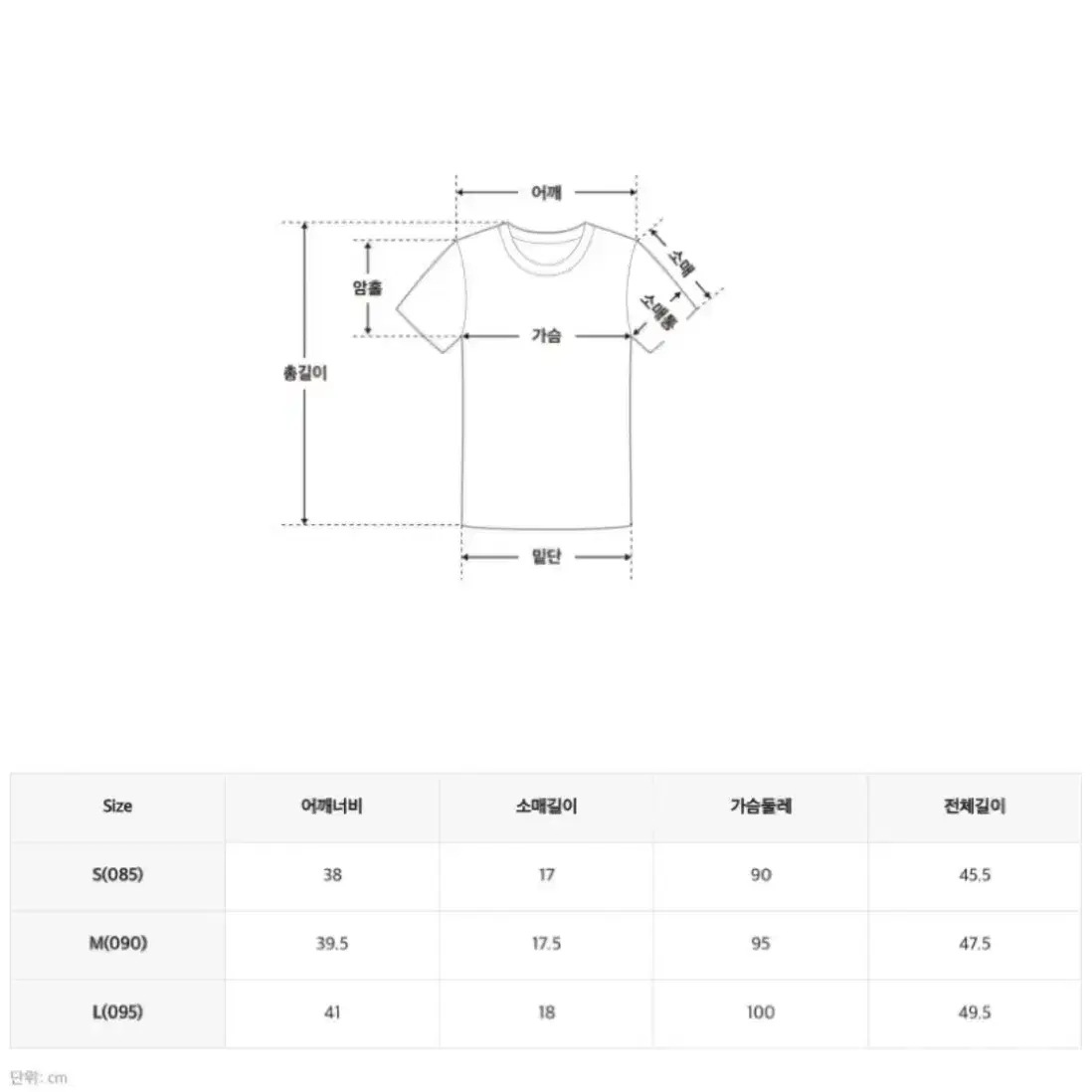 무신사 스파오 스트라이프 크롭 반팔티 판매