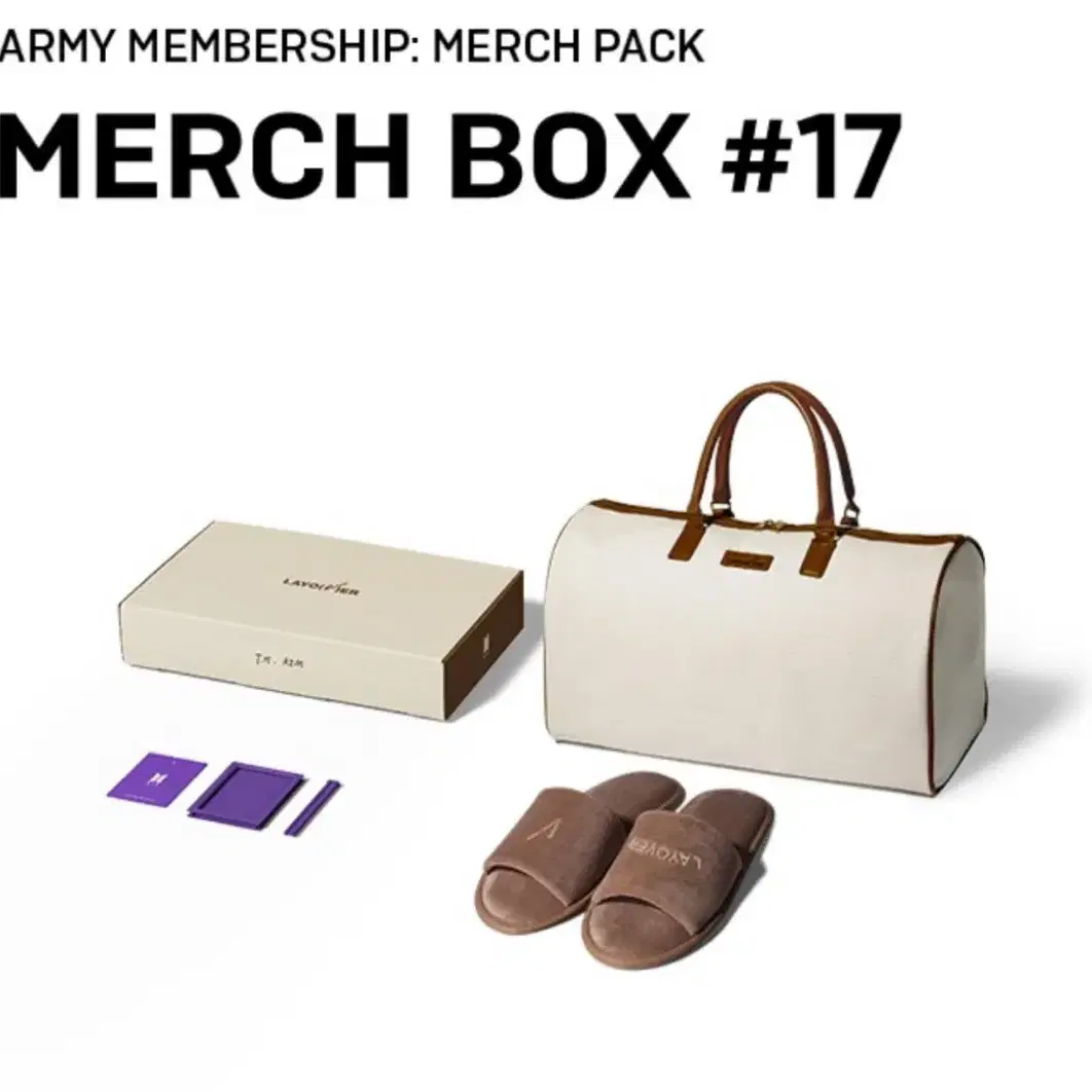 V merchbox17