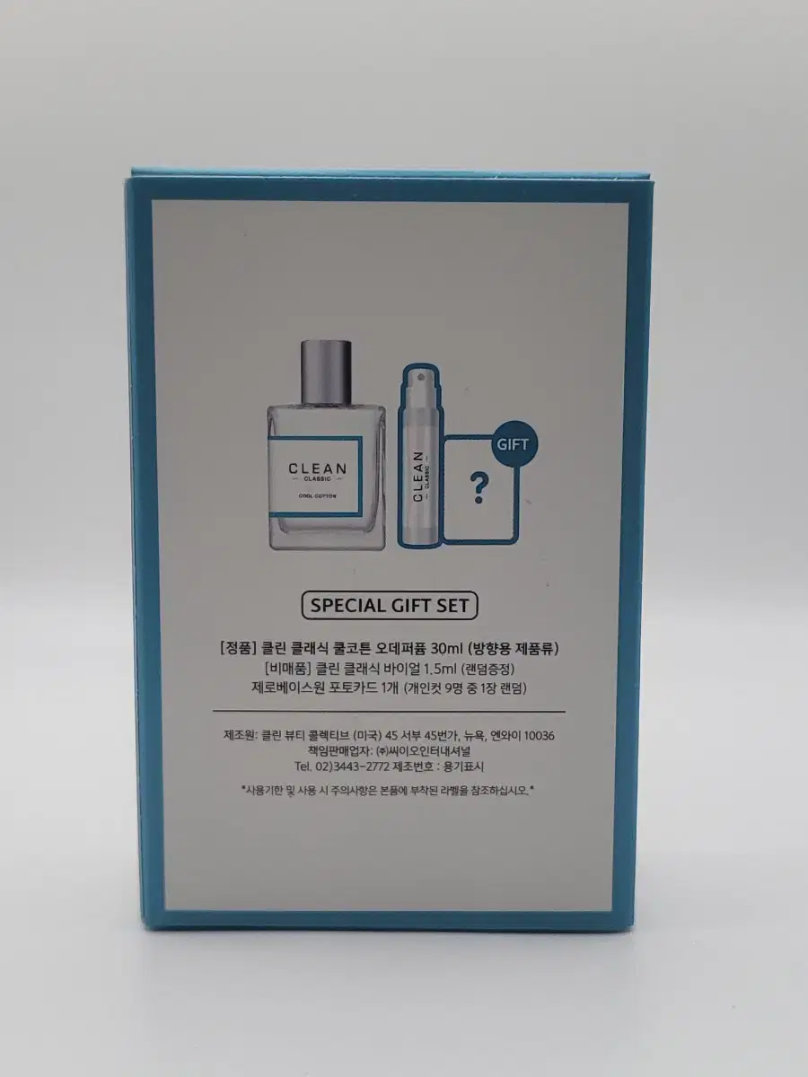 클린 클래식 쿨코튼 오데퍼퓸 30ml