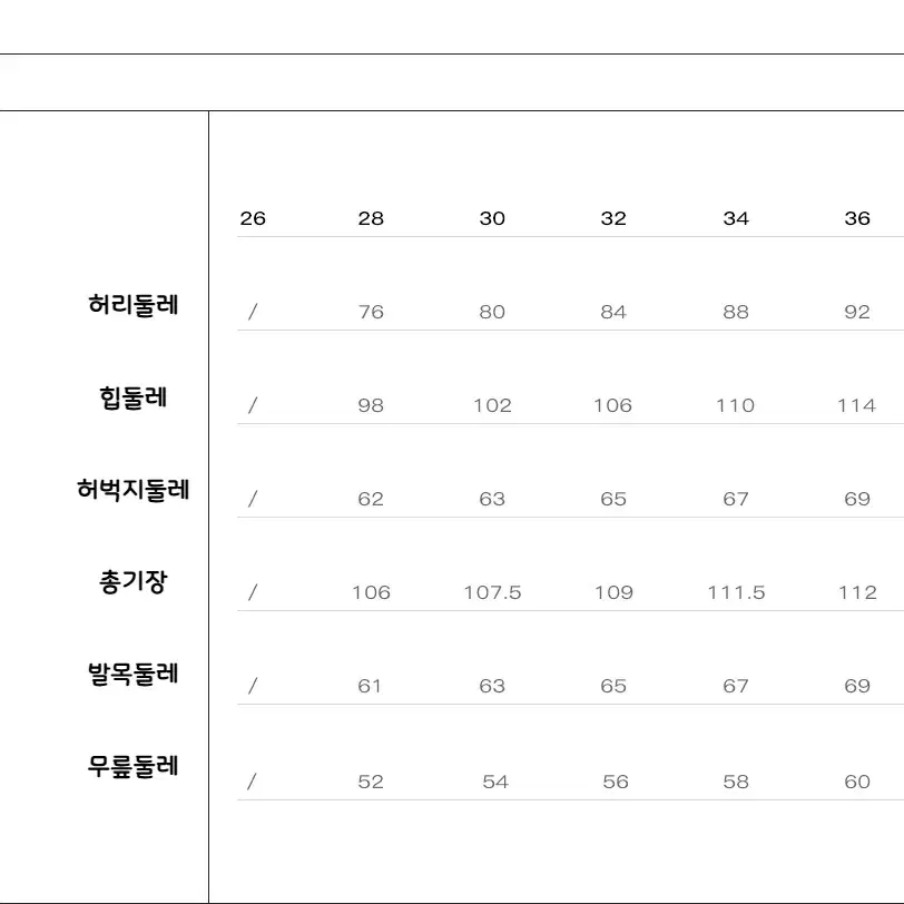 VLABMADE 청바지 레트로 시미터 실루엣 플레어 카고 데님 팬츠