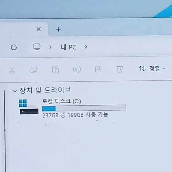 한성 라이젠7,  TFX5470CU 입니다.