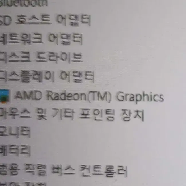 한성 라이젠7,  TFX5470CU 입니다.