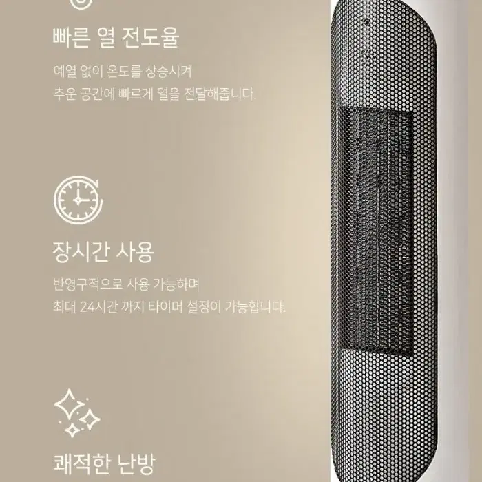 르젠 PTC 타워형 전기히터 신품급