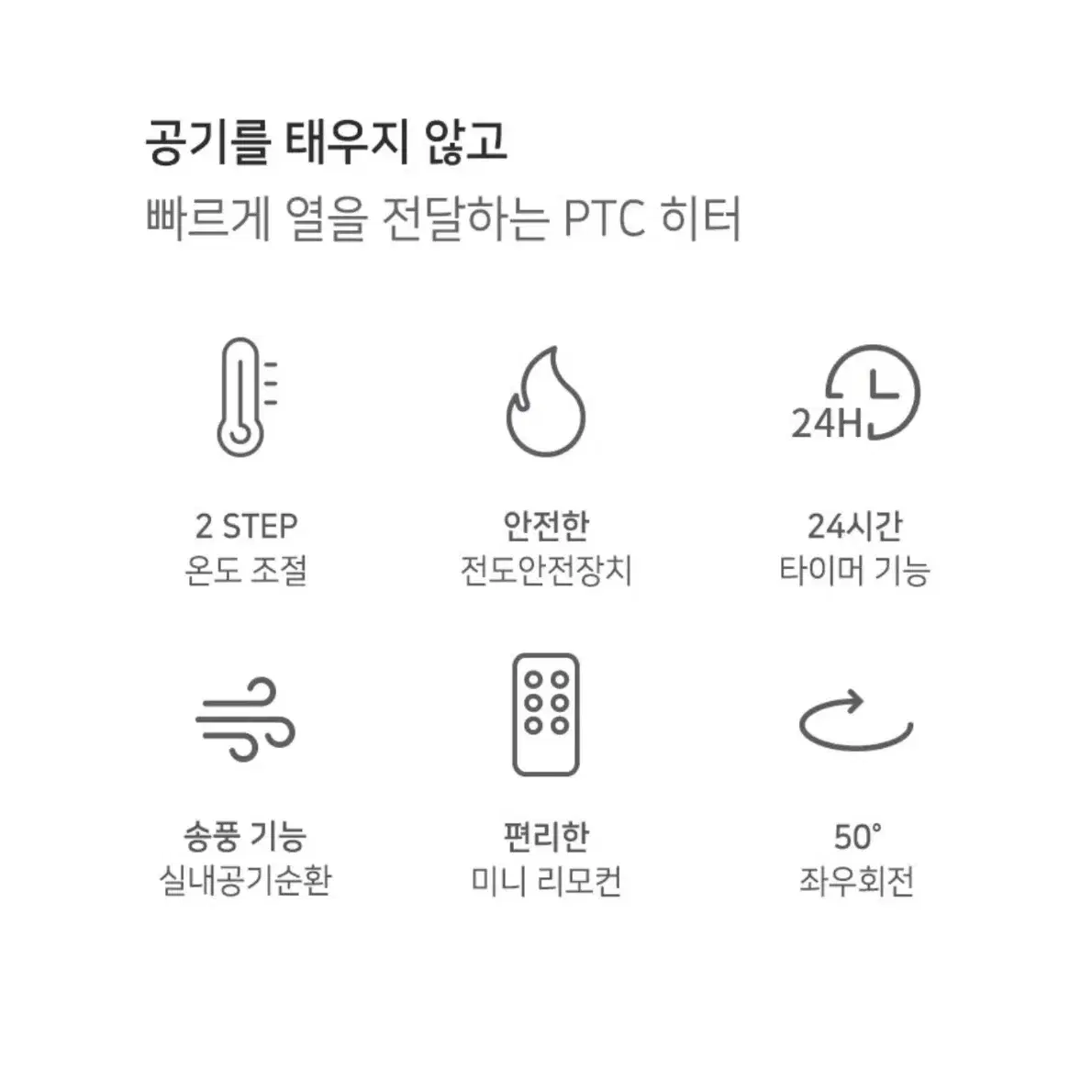 르젠 PTC 타워형 전기히터 신품급