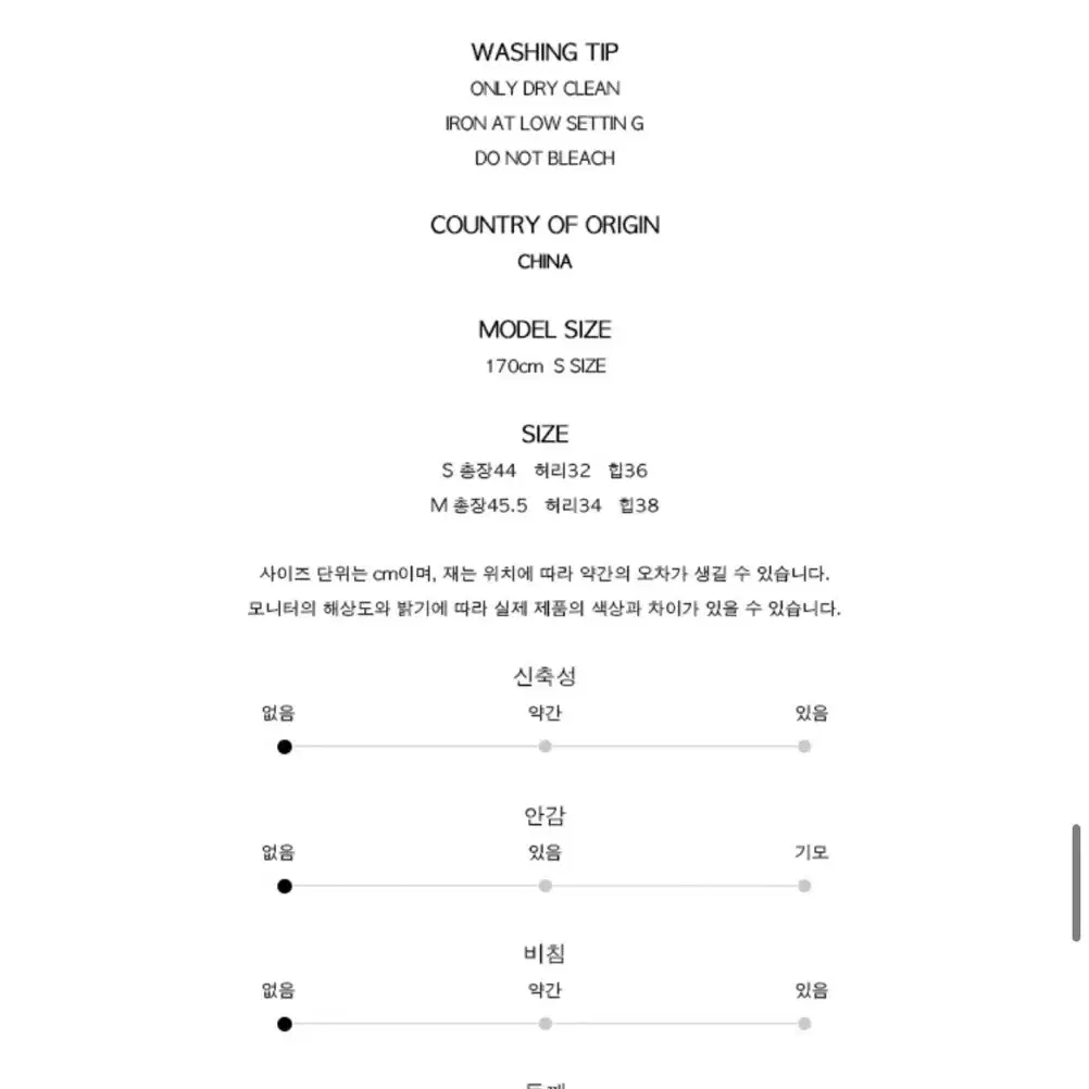 마가린핑거스 가디건& 치마 세트로 판매