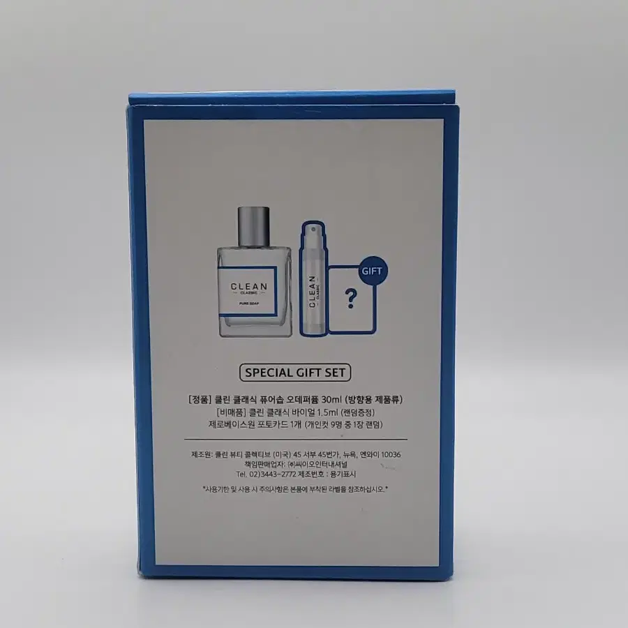 클린 클래식 퓨어솝 EDP 30ml