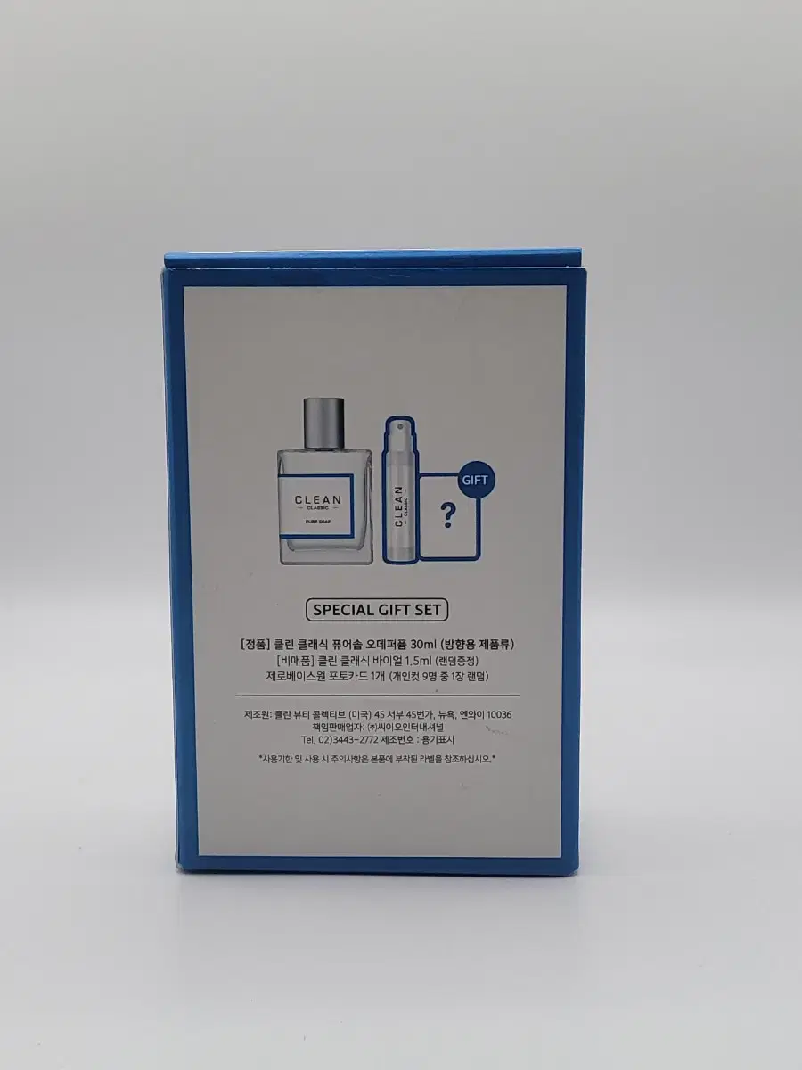 클린 클래식 퓨어솝 EDP 30ml