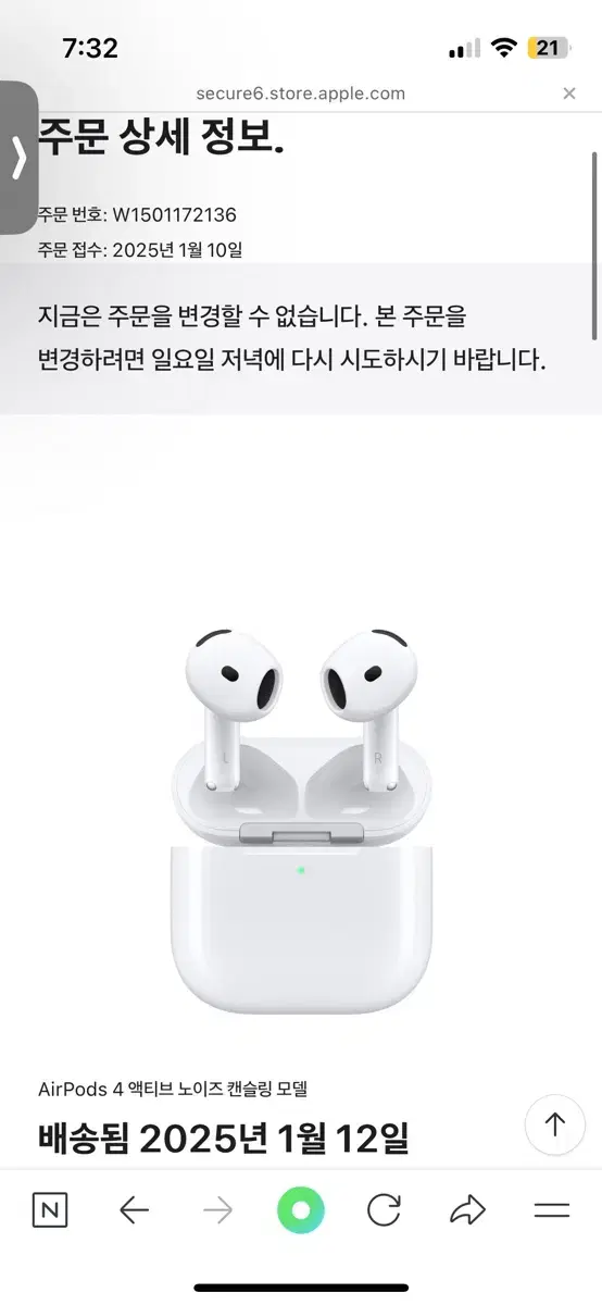 AirPods 4 액티브 노이즈 캔슬링 모델