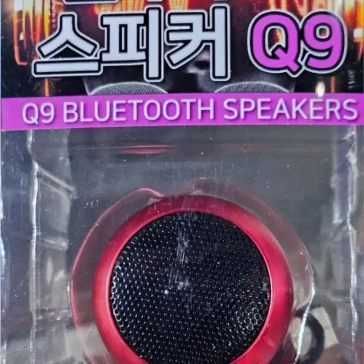 블루투스 스피커 Q9