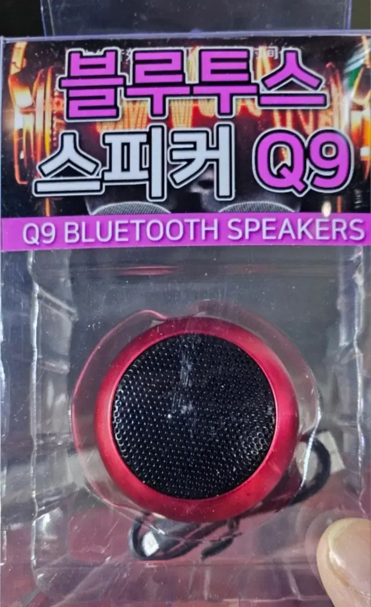 블루투스 스피커 Q9