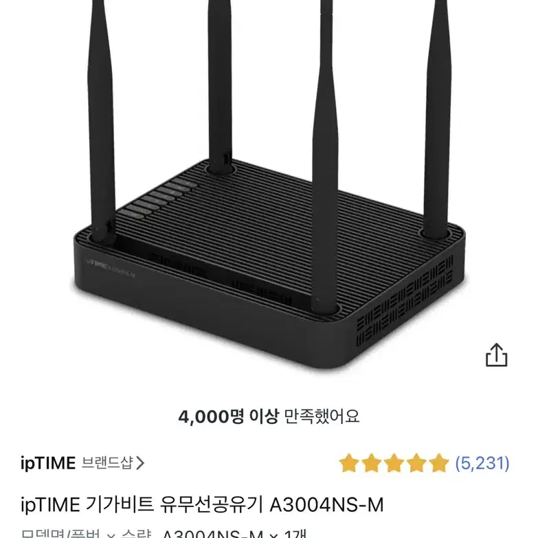 ipTIME 기가비트 유무선공유기 A3004NS-M