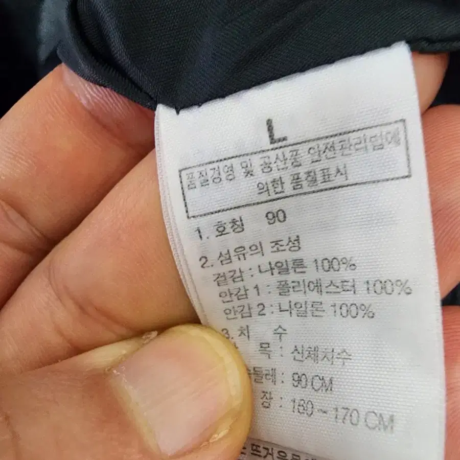 (90)노스페이스 블랙 바람막이