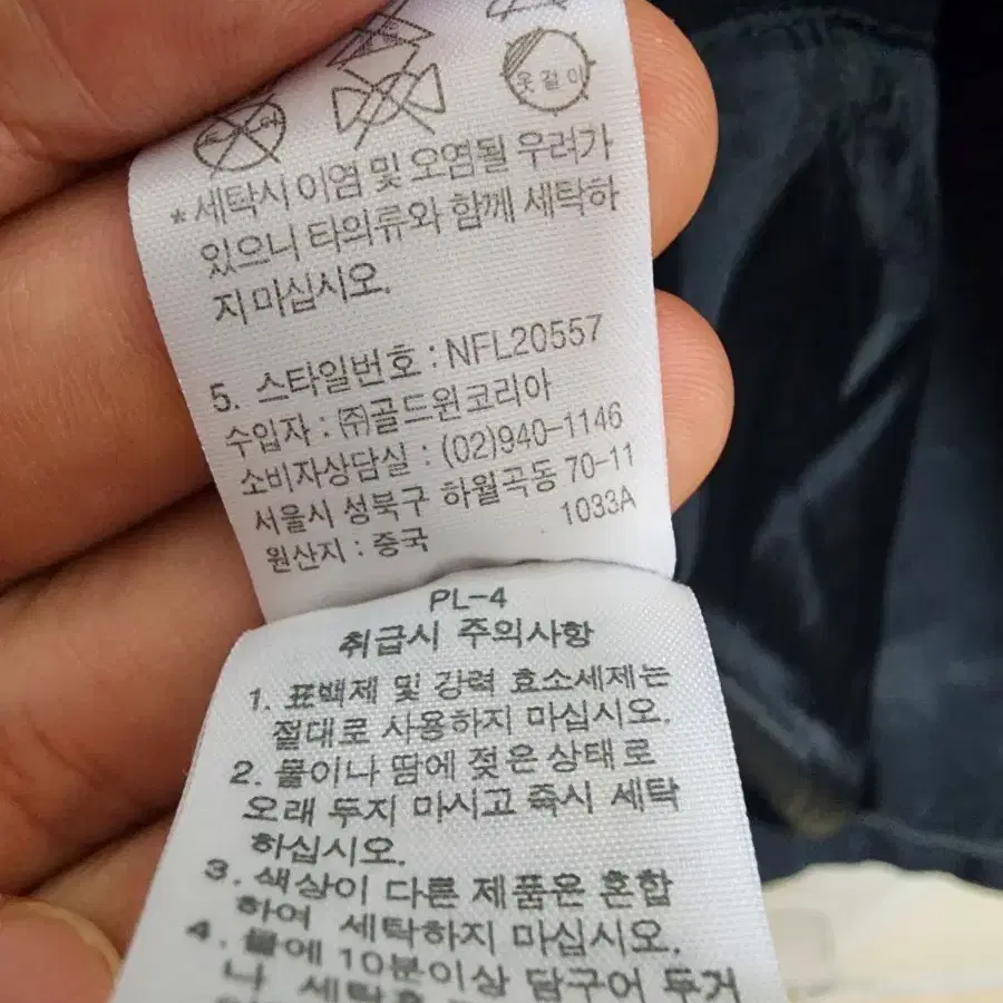 (90)노스페이스 블랙 바람막이