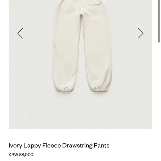 더바넷 플리스 팬츠 Ivory Lappy Fleece Drawstring