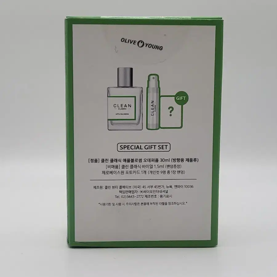 클린 클래식 애플블로썸 EDP 30ml