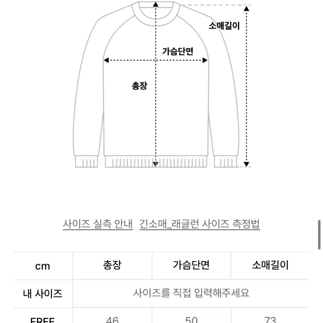 노이아고 크롭 후드