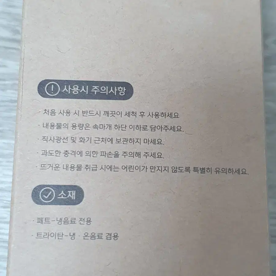 명탐정 코난 괴도키드 핫토리 헤이지 물통 판매