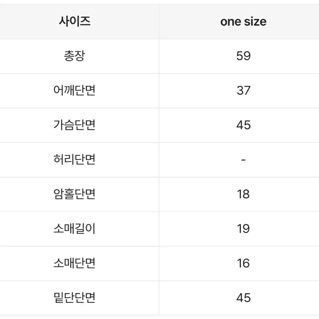 에이블리 꼬맹 스냅 버튼 핀턱 슬림 반팔 남방 셔츠