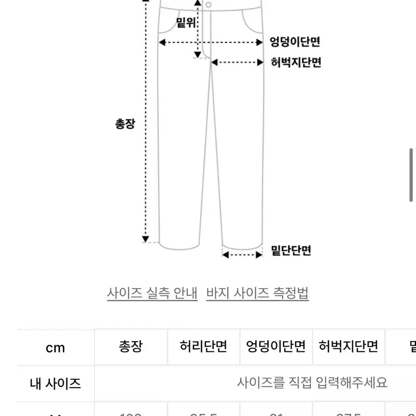 [L] 브렌슨 코듀로이 원턱 와이드 밴딩팬츠 브라운