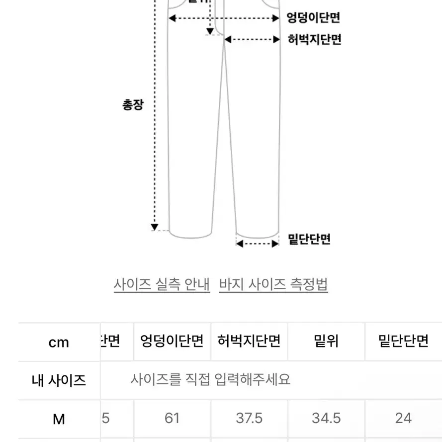 [L] 브렌슨 코듀로이 원턱 와이드 밴딩팬츠 브라운