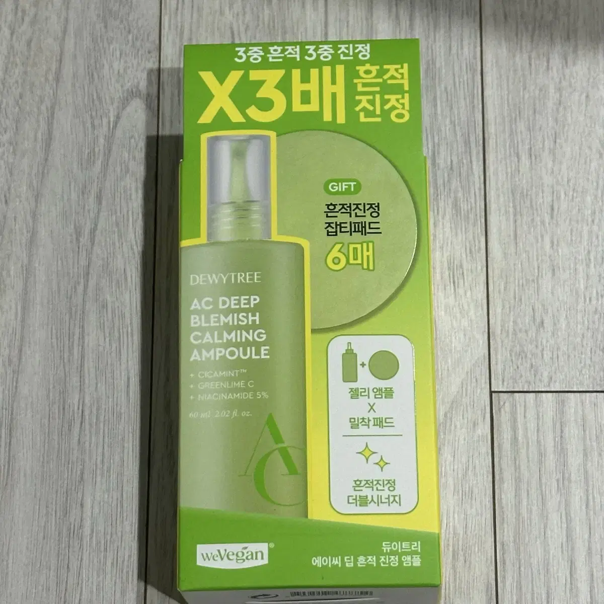 듀이트리 AC딥 흔적 진정 앰플 60ml 기획