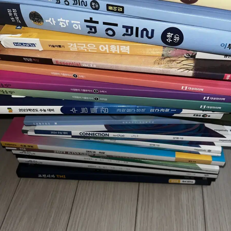 수능 대비 교재 매우 싸게 판매!