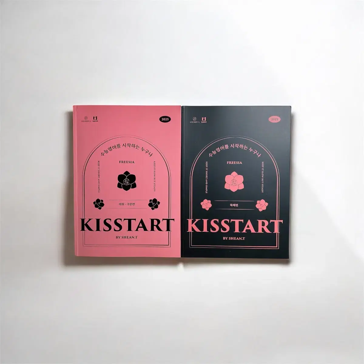 션티 KISS START 2권 세트 .1주일 뒤 게시글 내림.