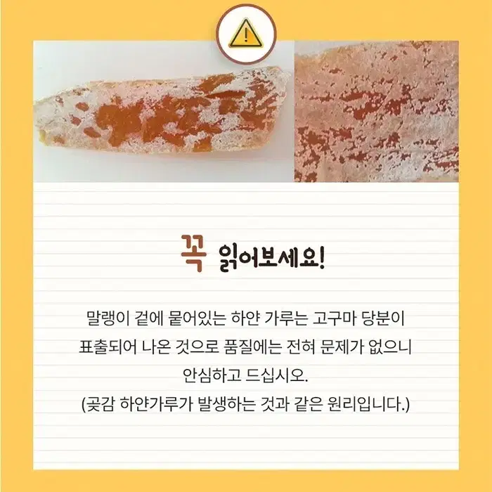 해남 군고구마 말랭이총1kg25,000원 무배