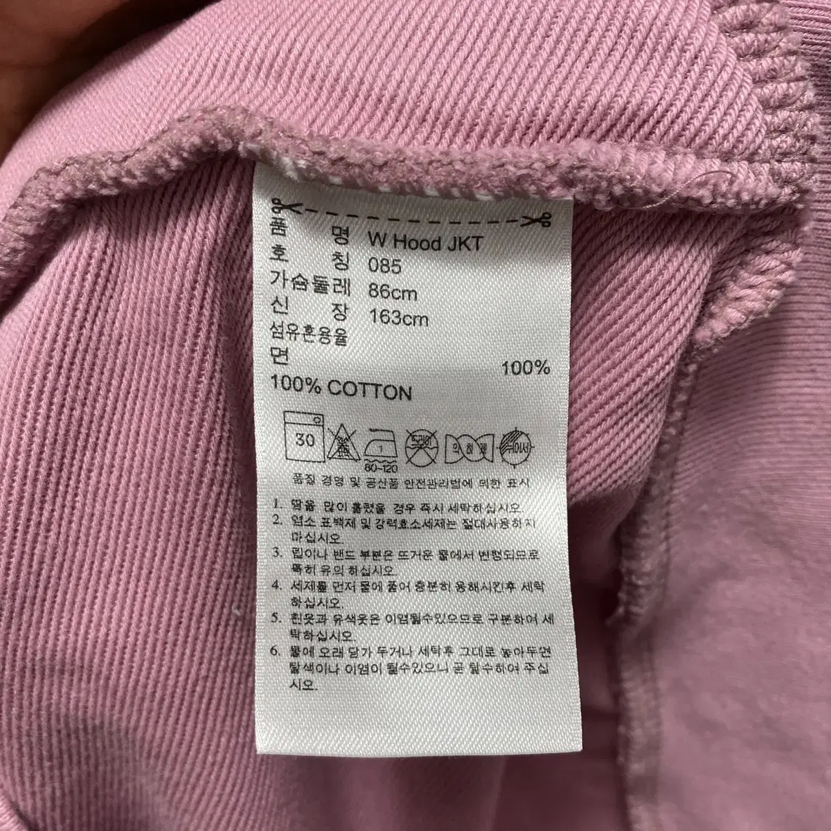 아디다스오리지널 여성후디재킷 핑크 85 영구제